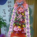 군산시농업기술센터 이미지