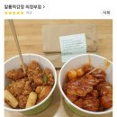 알통 떡강정 의정부점