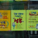 유정머리방