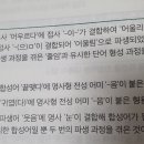 군무원 봉투모의고사 2회 5번 문제 질문있습니다 이미지