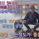 무네미낚시터 이미지