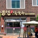 냉천막국수 이미지