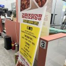 씨유 잠실점 이미지