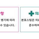 푸른숲한방병원 이미지