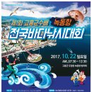 고흥종합병원 - 6046 | 고흥종합병원