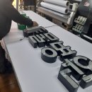 해성동물병원 이미지