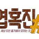 정수정 주연 코믹 드라마 '애비규환' 11월 개봉 이미지