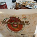 금남시장 뽀빠이치킨 2호직영점