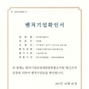 케이앤피 엘이디 이미지