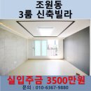 아성환경 이미지