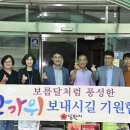 이백행정복지센터 이미지