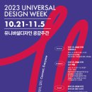 환경디자인공감