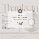 뮤즈폴댄스 이미지