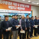 경남매일노동조합 이미지