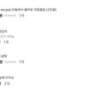 후레쉬마켓 | [메모] 마켓컬리 구매 후기 - 2026년 3월