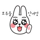 투존치킨 평택중앙점 이미지