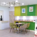 우리요양원 이미지