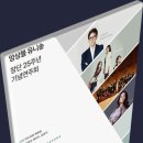 (주)코스모스피플 네이버블로그
