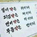 파인 (촌뜨기들) 이미지