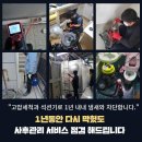 한마세탁실 이미지