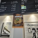 희락의집 | 대구 범어동맛집 희락 고추장이 안들어가는 육회비빔밥 후기