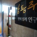 비전청소년지역아동센터 이미지