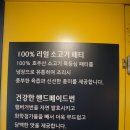 DO놈버거앤비어 네이버블로그