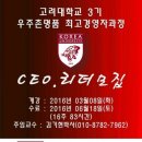 동문의료기