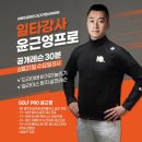 롯데피트인 산본점 9층 이미지