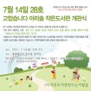 고맙습니다 아리솔작은도서관 네이버블로그