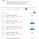 재봉 기초&활용(야간) 이미지