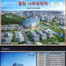 반송동266 이미지