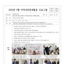 효성아파트 경로당 이미지