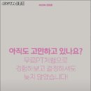 45GYM 산본점 이미지