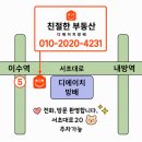 방배조은부동산중개 | 디에이치방배, 3일간 둘러본 후기. 여기가 아파트 맞지?