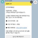 언덕위에돈까스 | 경북 칠곡 왜관 돈까스 맛집 (+ 주말 웨이팅 후기) | 언덕 위에 봄날