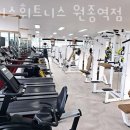 리버스휘트니스원종역점 이미지