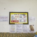 정자네손만두