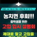 만정중학교 이미지