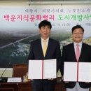 주식회사 백운 이미지