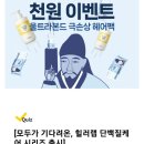 101바이오랩