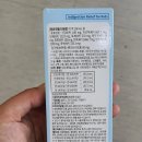 조은약국.약품 네이버블로그