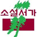 소설정육점