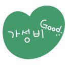 안성동광 이미지