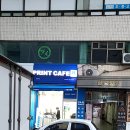 프린트카페창동역점 이미지
