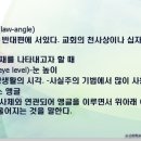 동상앵글