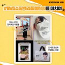 [기타] BWS 쇼핑백 리폼 챌린지 수상작 발표 이미지