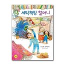 제이세탁