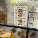 향남 2지구 맛집 인기명 조갈찜 해산물 외식하기 좋은 곳