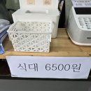 [진곡푸드]대한민국에서 아직도 이 가격에 식사를 할 수 있다고?